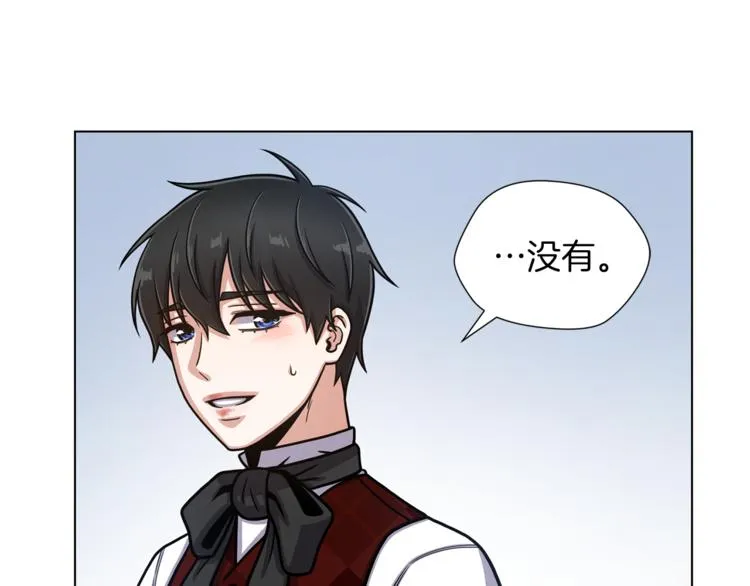第41话 舞会 第46页