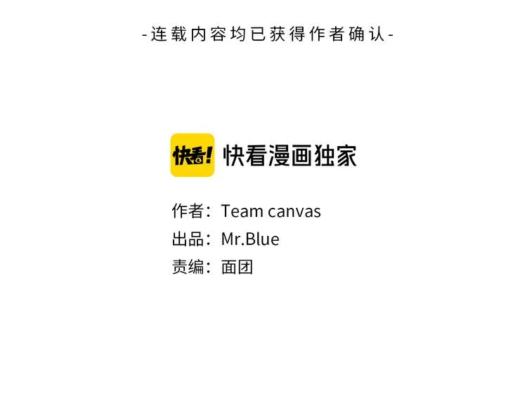 第41话 舞会 第52页