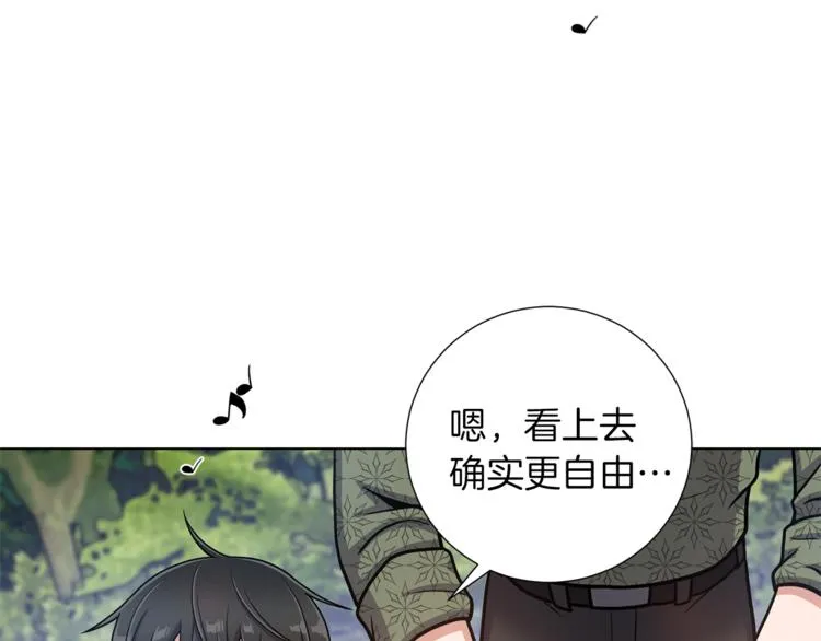 第41话 舞会 第61页