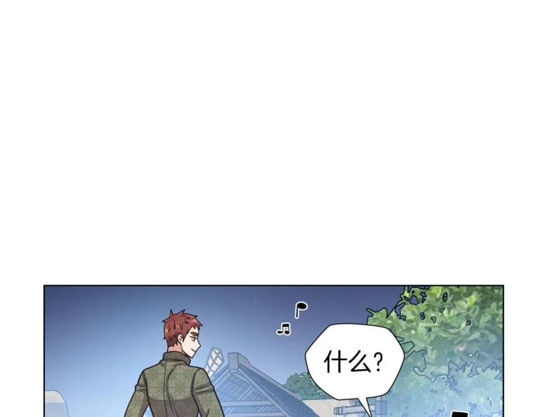 第41话 舞会 第63页