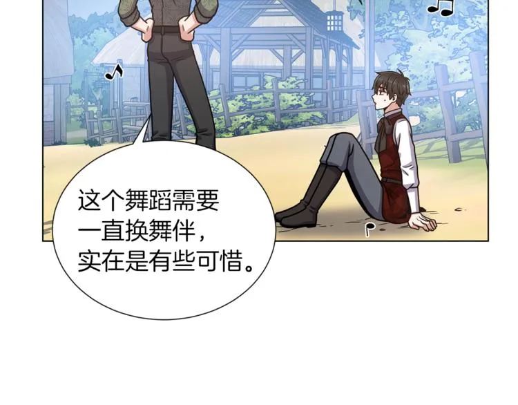 第41话 舞会 第64页