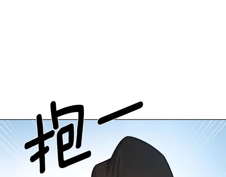 第41话 舞会 第90页