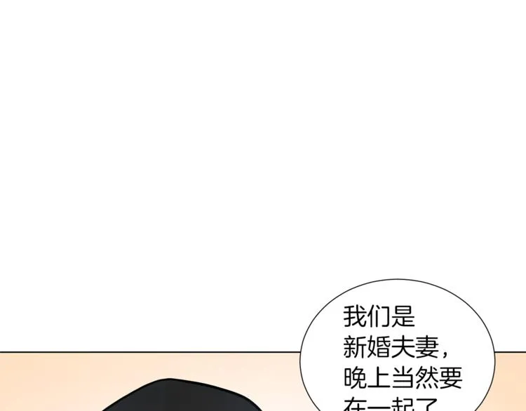 第41话 舞会 第95页
