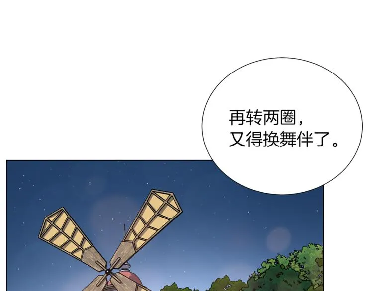 第41话 舞会 第102页