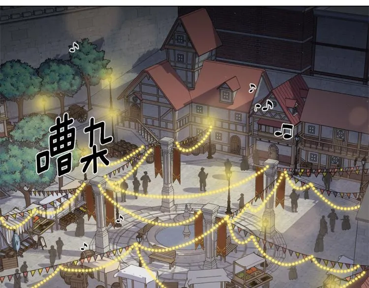 第40话 没有价值 第2页