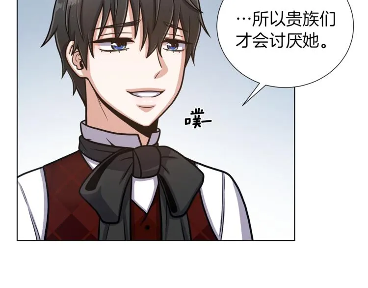 第40话 没有价值 第13页