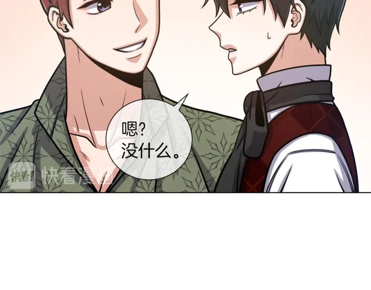 第40话 没有价值 第42页