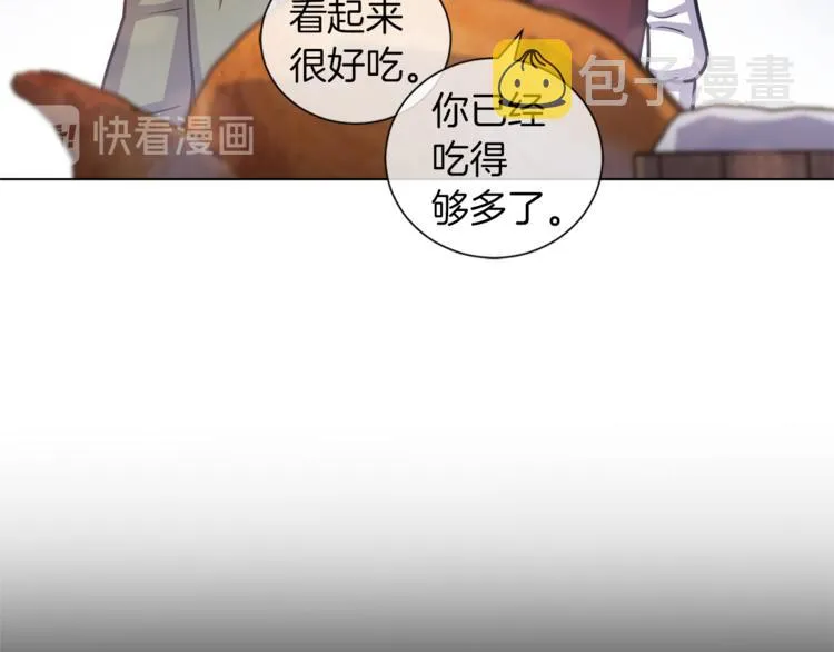 第40话 没有价值 第56页