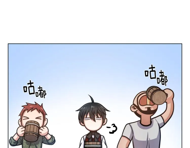 第40话 没有价值 第66页