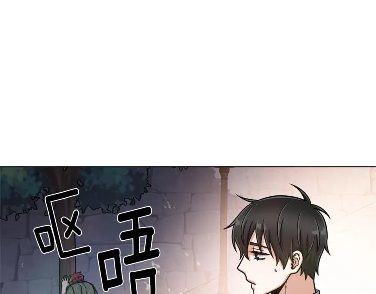 第40话 没有价值 第73页