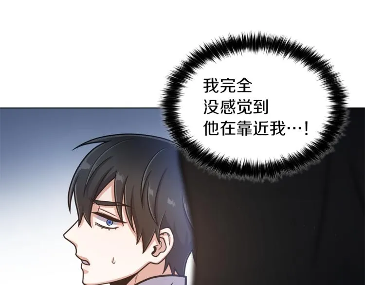 第40话 没有价值 第91页