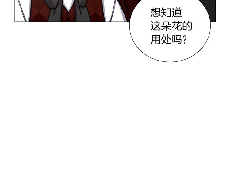 第40话 没有价值 第94页