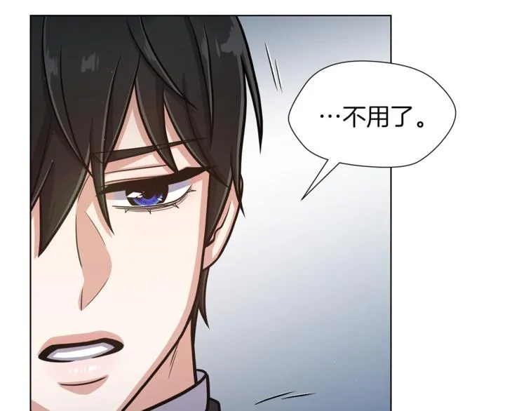 第40话 没有价值 第95页