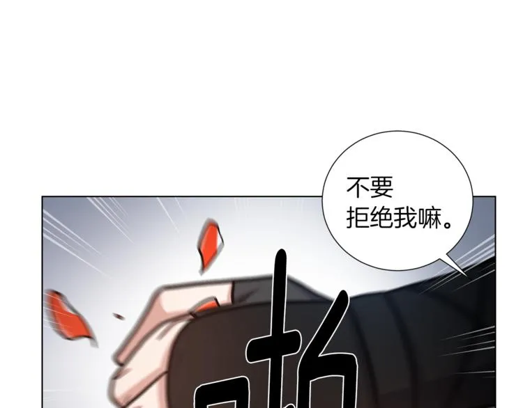 第40话 没有价值 第97页