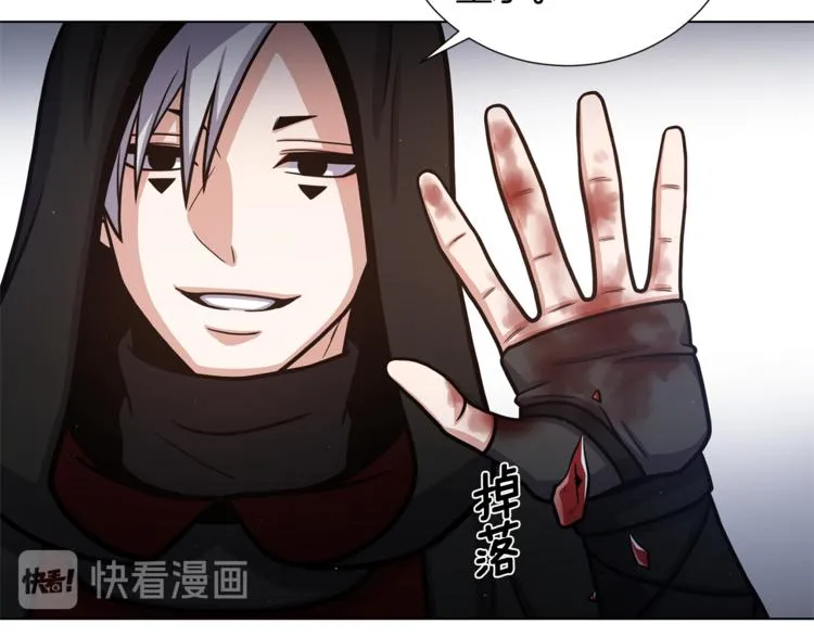 第40话 没有价值 第102页