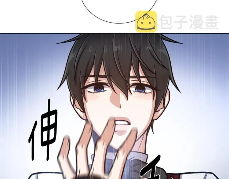 第40话 没有价值 第107页