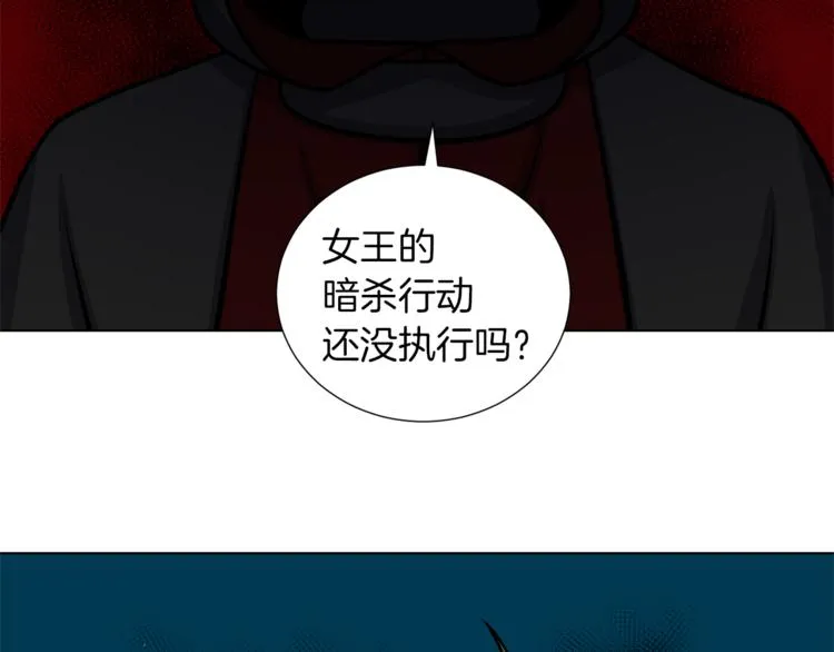 第40话 没有价值 第113页