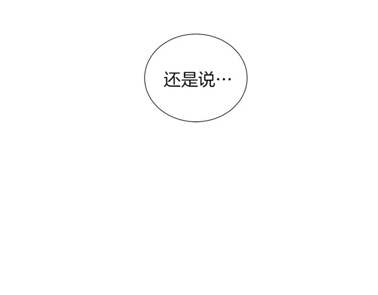 第40话 没有价值 第116页