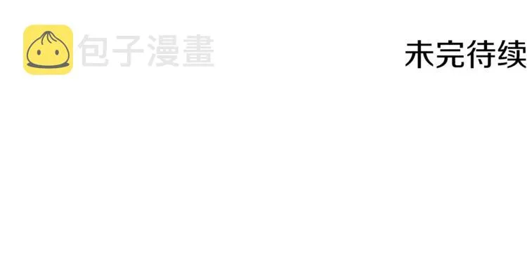 第40话 没有价值 第124页