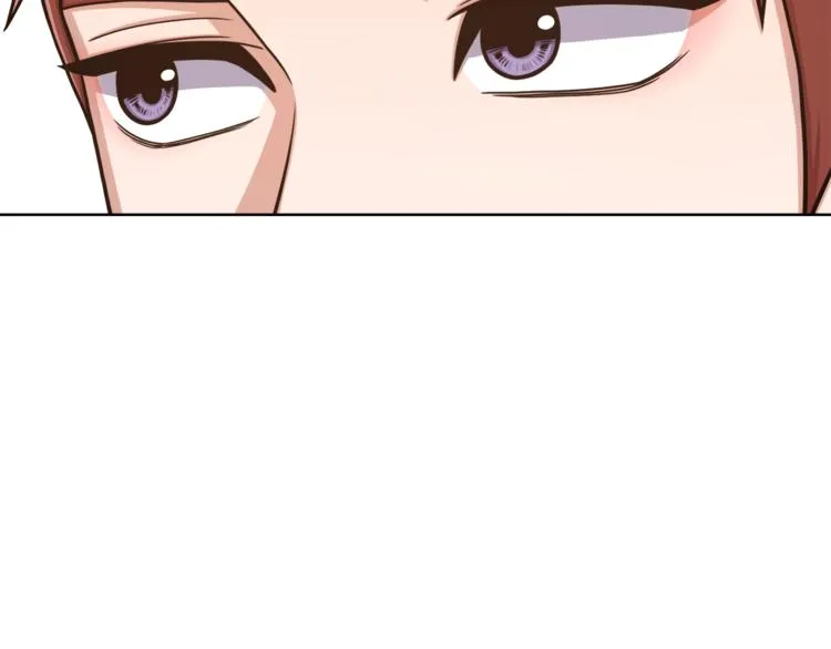 第5话 八卦密事 第13页
