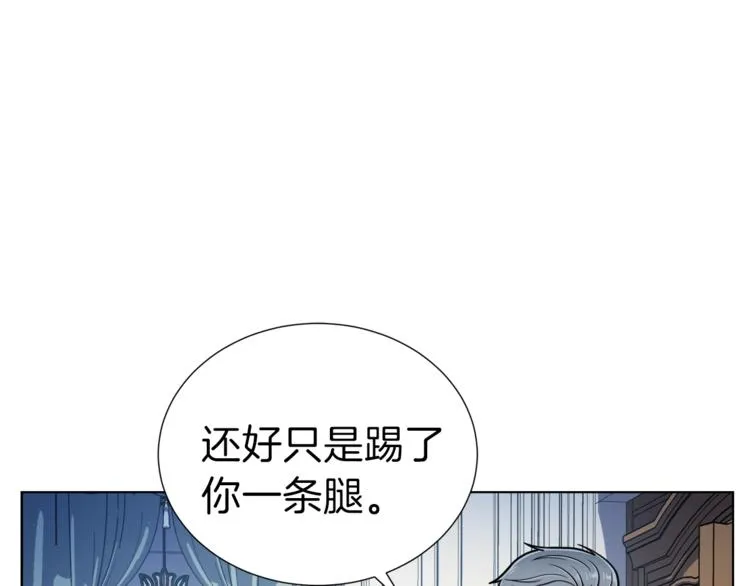 第5话 八卦密事 第69页