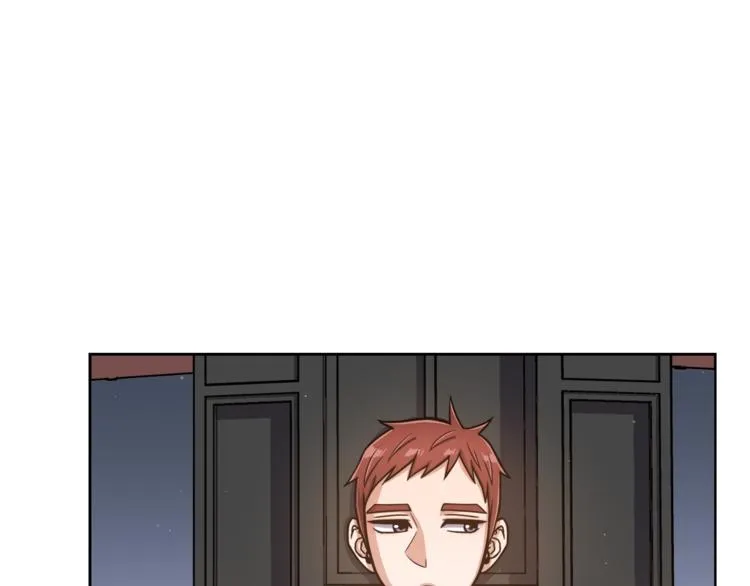 第5话 八卦密事 第113页