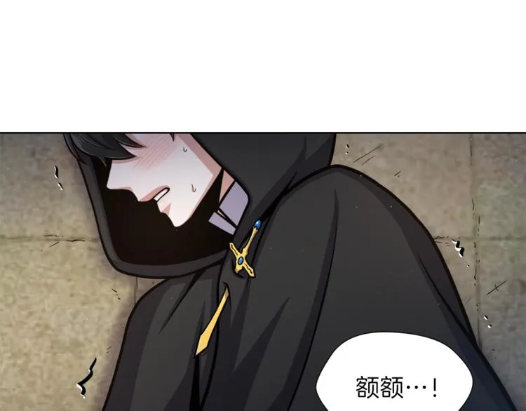 第4话 格斗秒杀 第3页