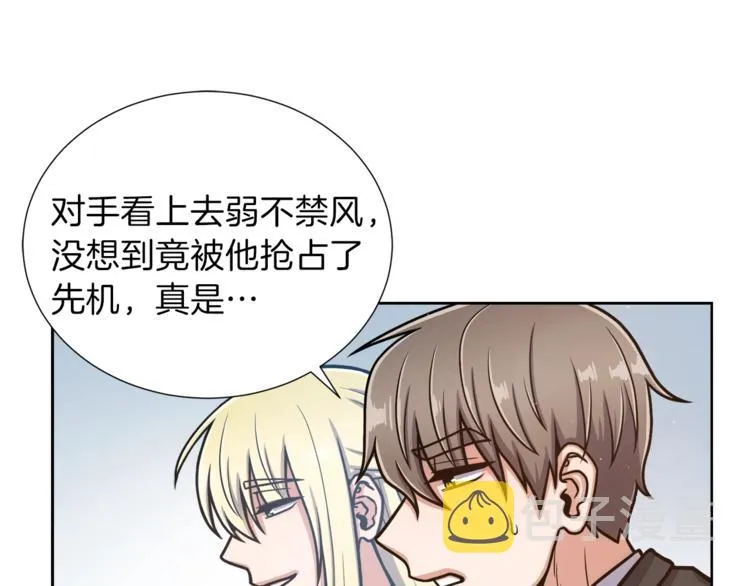 第4话 格斗秒杀 第60页