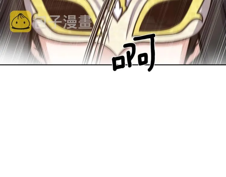 第4话 格斗秒杀 第72页