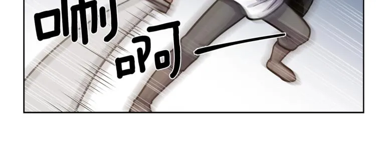 第4话 格斗秒杀 第84页