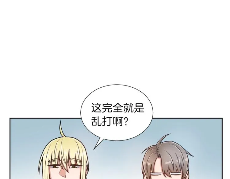 第4话 格斗秒杀 第85页