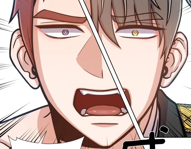 第4话 格斗秒杀 第88页
