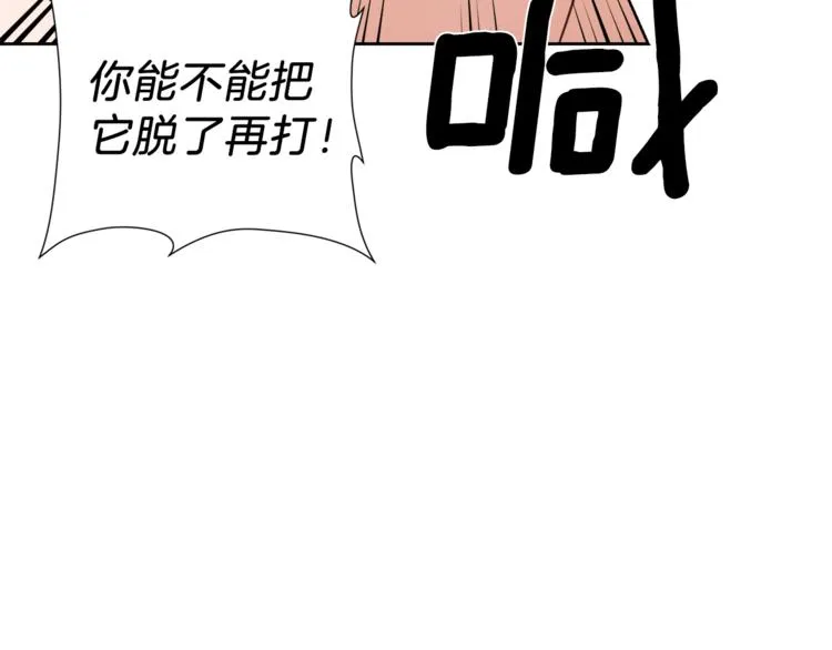 第4话 格斗秒杀 第89页