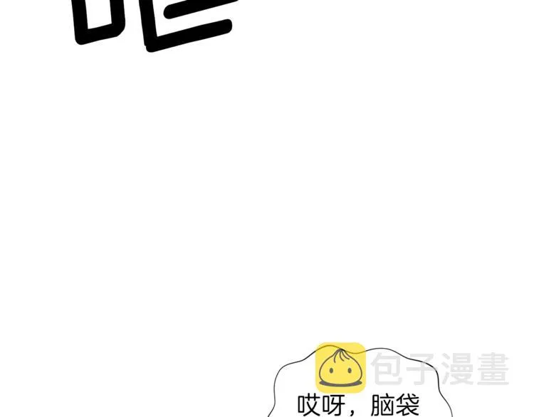 第4话 格斗秒杀 第98页