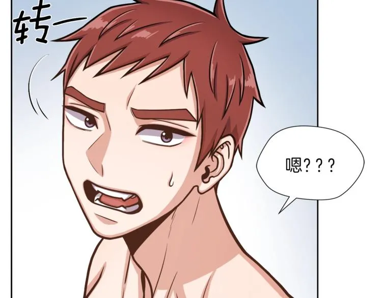 第4话 格斗秒杀 第101页