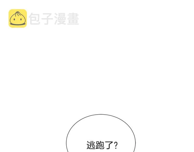 第4话 格斗秒杀 第106页