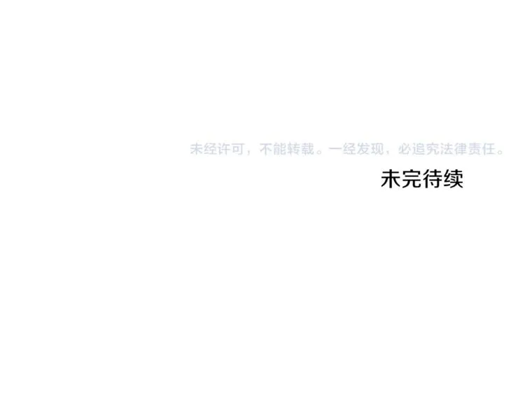 第4话 格斗秒杀 第108页