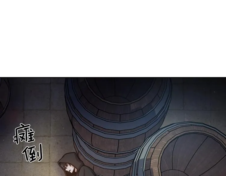 第3话 格斗报名 第71页