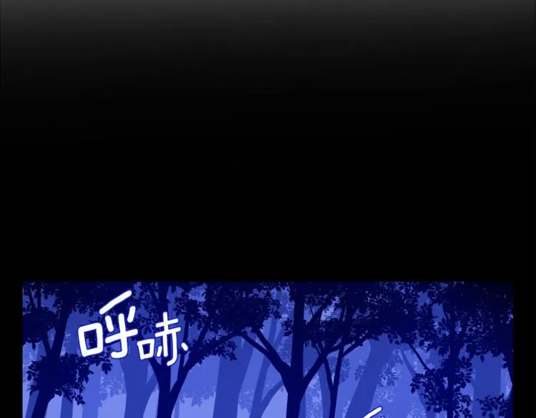 第1话 女王诞辰庆典 第2页