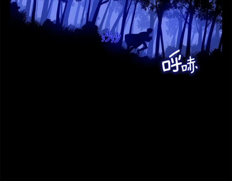 第1话 女王诞辰庆典 第5页