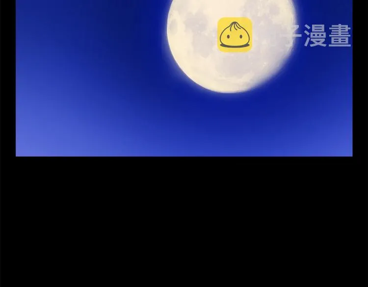 第1话 女王诞辰庆典 第13页