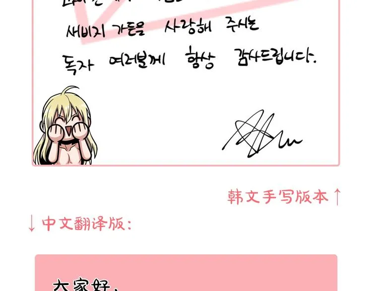 作者的信 第2页