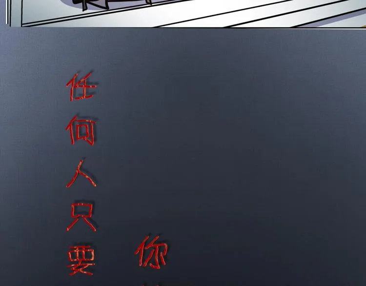 序章 身为万人迷的烦恼 第49页