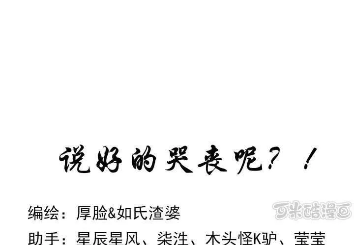 孤儿 第1页