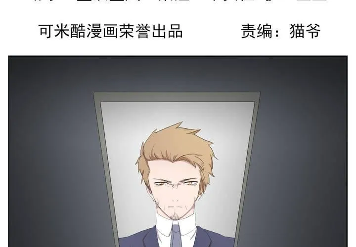 孤儿 第2页