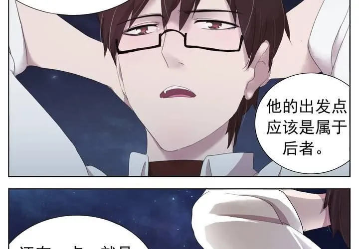 孤儿 第7页