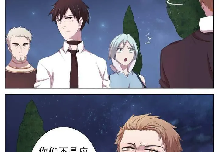 孤儿 第10页
