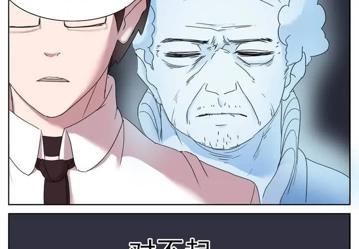 孤儿 第29页