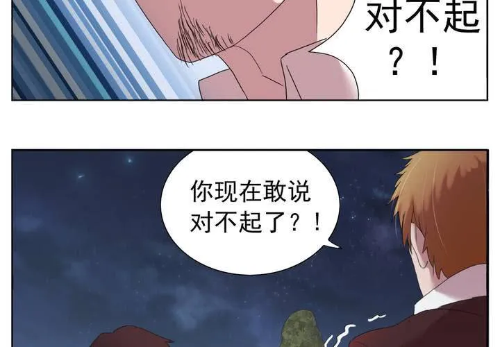 孤儿 第31页