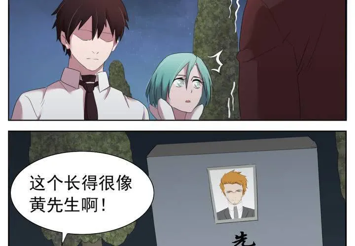 孤儿 第32页